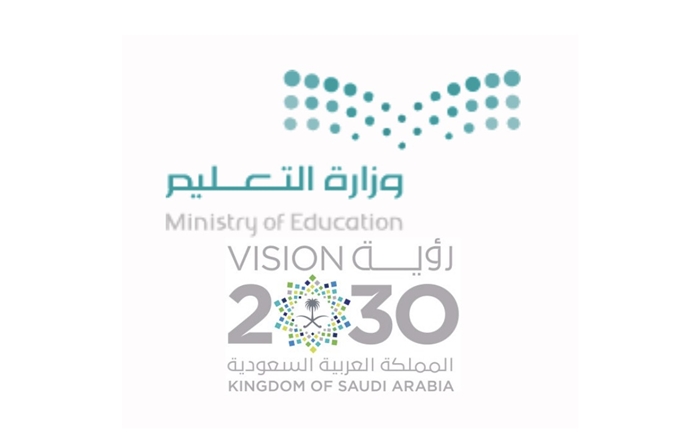 الشعار الجديد لوزارة التعليم السعودية