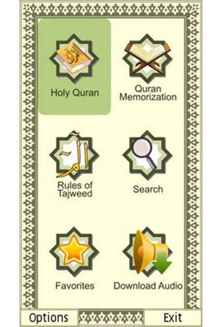 AL Quran