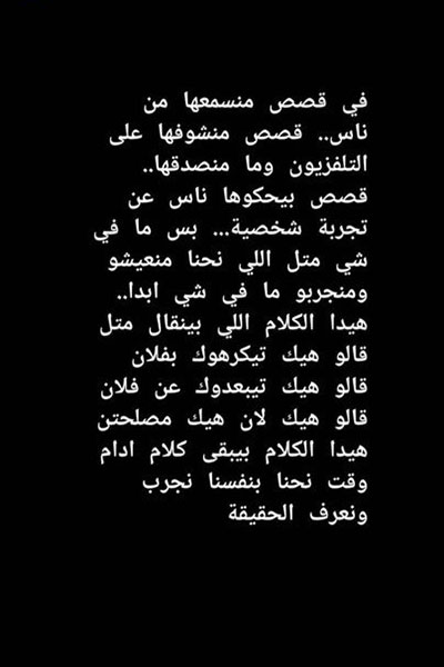 اضغط لمشاهدة الصور مع اقتراب عيد الأم ابنة هيفاء وهبي توجه رسالة قاسية لأمها Ra2ed