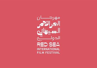 افتتاح مهرجان البحر الأحمر السينمائي