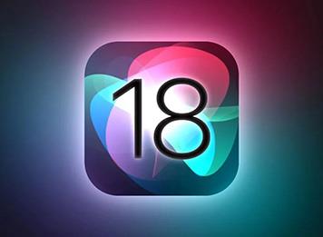 نظام iOS 18 لن يكون متوفراً على كل الأجهزة